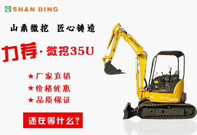 洋马小挖机35型价格行情分析与选购参考