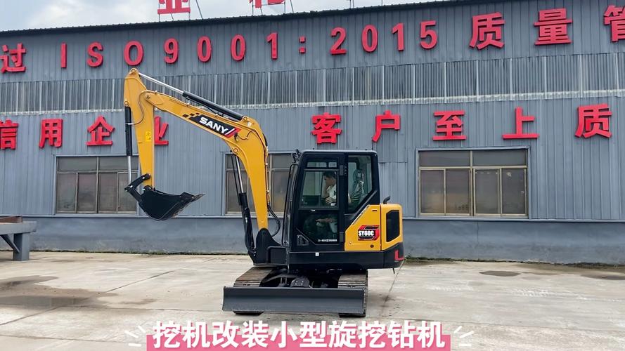 三一小型挖掘机60型来山东厂家升级改装小型旋挖钻机