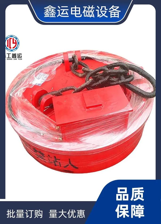 鑫运挖掘机液压电磁吸盘厂家加工产品结构合.挖掘机液压电磁吸盘